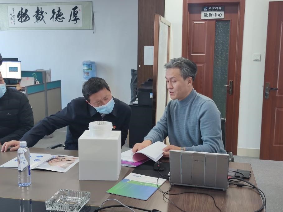 內蒙古達智能源科技有限公司官方網站 內蒙古達智能源科技有限公司官方網站