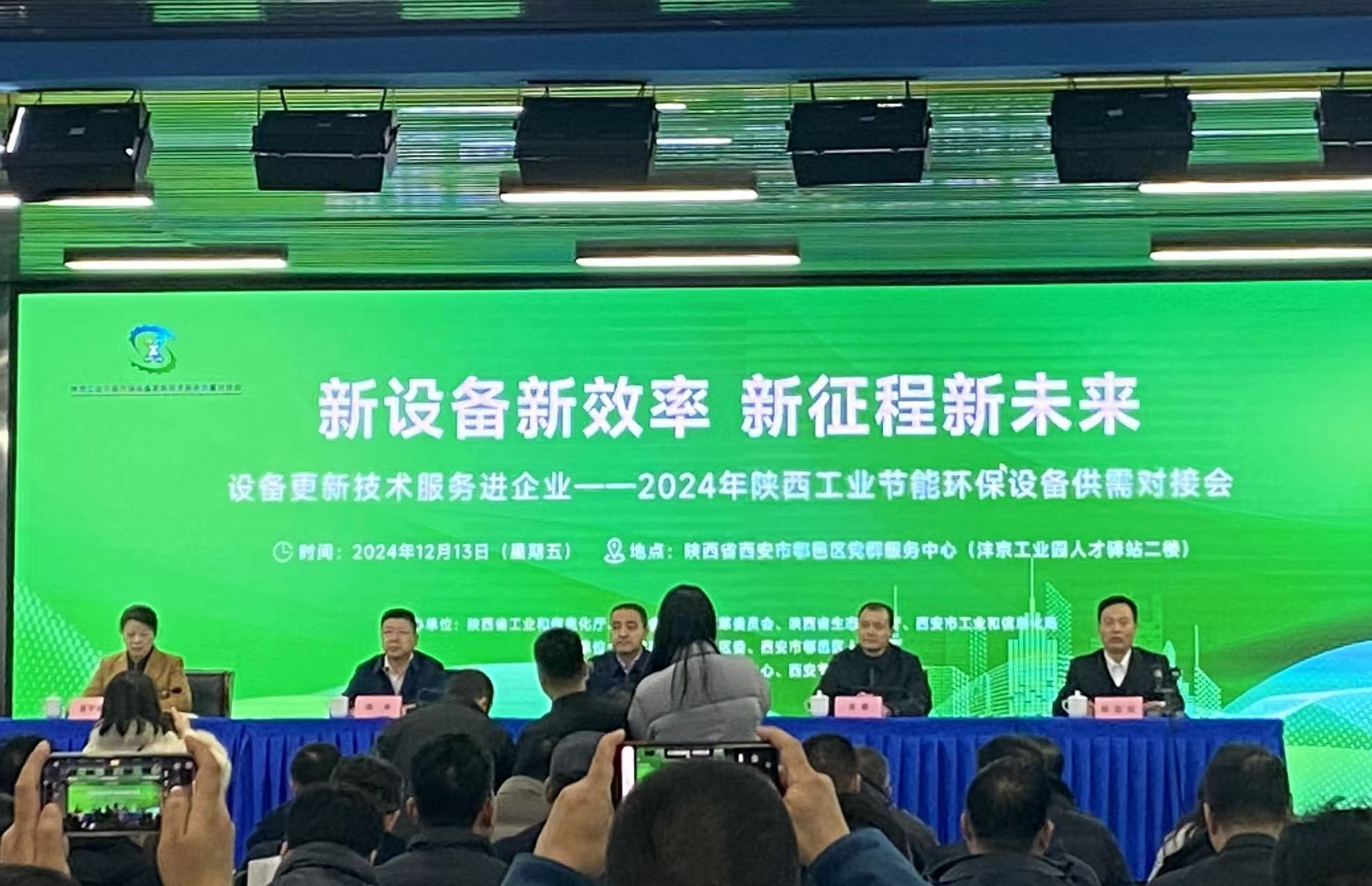 內(nèi)蒙古達(dá)智能源科技有限公司官方網(wǎng)站 內(nèi)蒙古達(dá)智能源科技有限公司官方網(wǎng)站